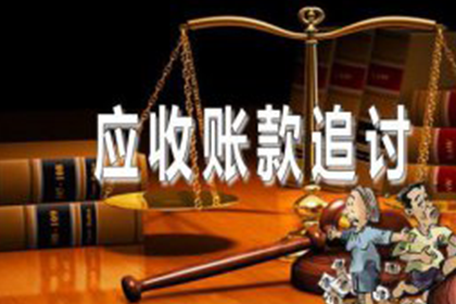 东乡族追债公司