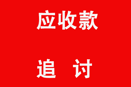 东乡族要债公司:夫妻共同债务在民间借贷争议中的判定标准